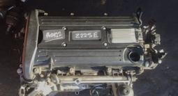 Двигатель Опель Вектра 2.2лүшін450 000 тг. в Астана
