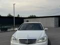 Mercedes-Benz S 500 2007 годаүшін7 800 000 тг. в Алматы – фото 2