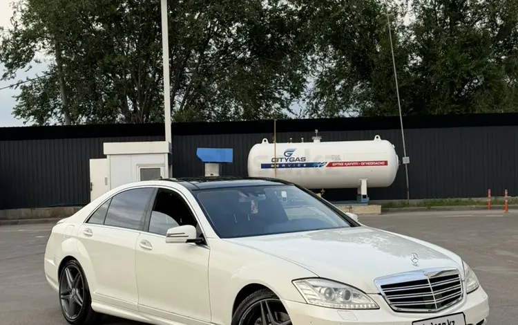 Mercedes-Benz S 500 2007 годаүшін7 800 000 тг. в Алматы