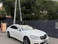 Mercedes-Benz S 500 2007 годаүшін7 800 000 тг. в Алматы – фото 5