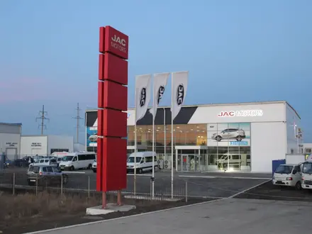 JAC Rus Motors Atyrau в Атырау – фото 2