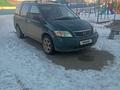 Mazda MPV 1999 годаүшін2 500 000 тг. в Каркаралинск – фото 8