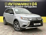 Mitsubishi Outlander 2015 года за 9 890 000 тг. в Актобе – фото 3