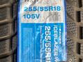 Шины HABILEAD IceMax RW506 255/55R18 109T XL зимние шипованные за 43 000 тг. в Семей