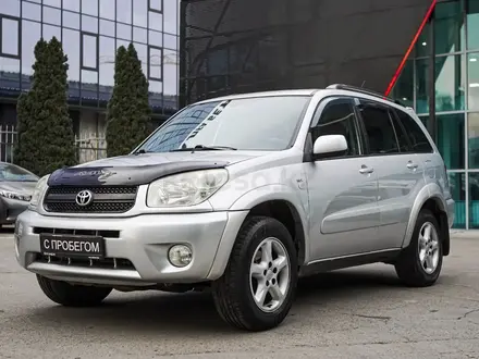 Toyota RAV4 2004 года за 4 890 000 тг. в Алматы