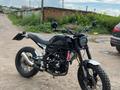 Fuego  Scrambler 300 2025 года за 1 000 000 тг. в Уральск