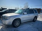 Subaru Forester 2005 года за 2 200 000 тг. в Урджар