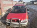 Mitsubishi Space Runner 1995 года за 450 000 тг. в Алматы