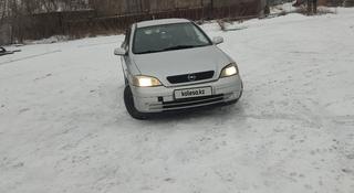 Opel Astra 2003 года за 2 450 000 тг. в Караганда