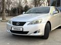 Lexus IS 350 2007 года за 6 200 000 тг. в Алматы – фото 20