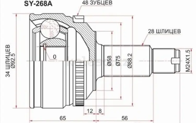 Шрус , граната наружняя за 11 650 тг. в Алматы