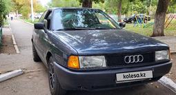 Audi 80 1990 года за 1 250 000 тг. в Лисаковск