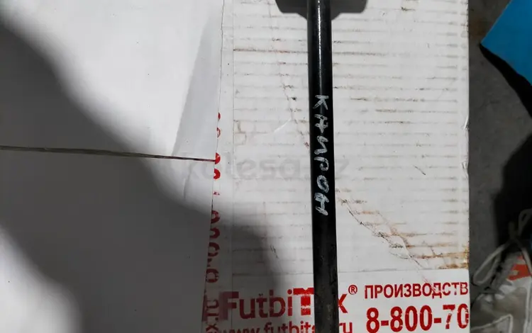 Рычаг заднийүшін15 000 тг. в Астана