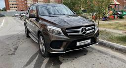 Mercedes-Benz GLE 400 2017 годаүшін22 000 000 тг. в Костанай – фото 4