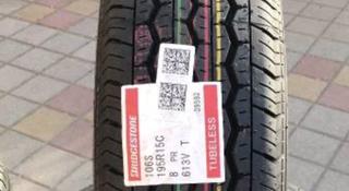 Усиленная 195/70R15 (C) за 40 000 тг. в Алматы