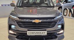Chevrolet Captiva Premier 2026 годаүшін12 690 000 тг. в Костанай – фото 2