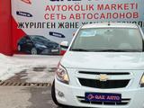 Chevrolet Cobalt 2023 годаfor7 200 000 тг. в Алматы – фото 3