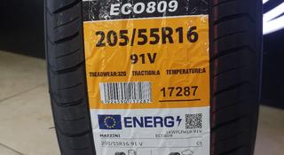 205/55 R16 Mazzini Eco 809 91V за 18 500 тг. в Алматы