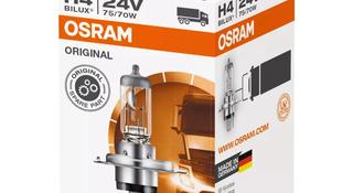 Галогенная лампа OSRAM 64196 (4050300016542) за 2 260 тг. в Алматы