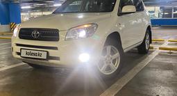 Toyota RAV4 2006 годаfor7 500 000 тг. в Алматы