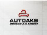 AutoAks в Петропавловск