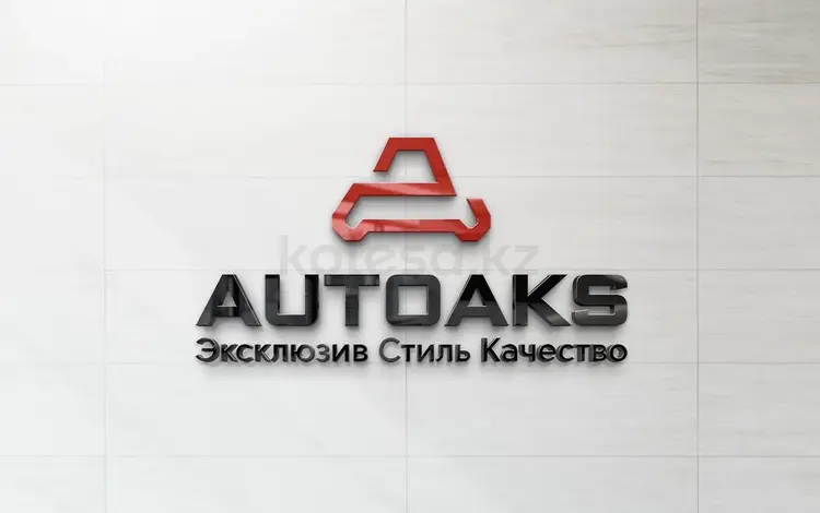 AutoAks в Петропавловск