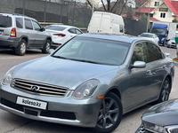 Infiniti G35 2006 года за 3 800 000 тг. в Алматы