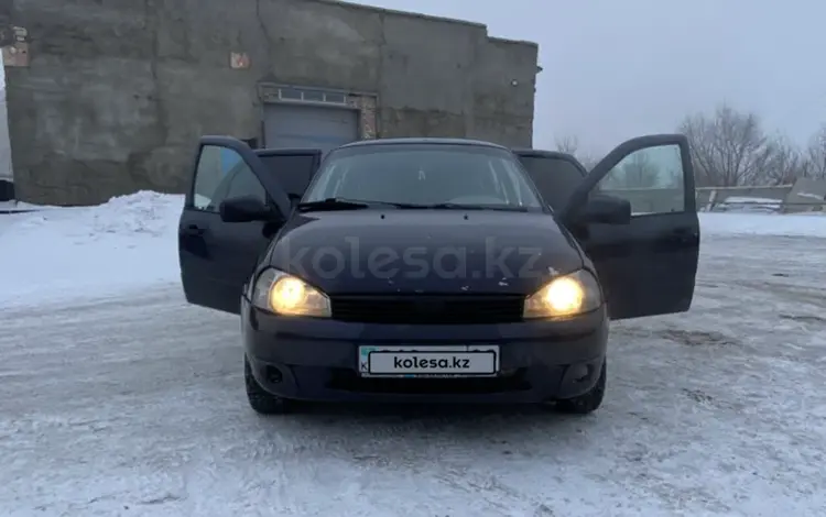 ВАЗ (Lada) Kalina 1118 2006 годаүшін1 200 000 тг. в Караганда