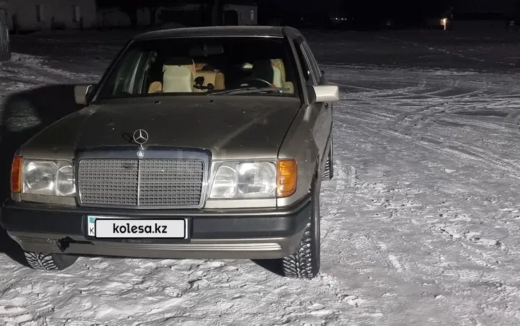 Mercedes-Benz E 260 1991 года за 1 600 000 тг. в Караганда