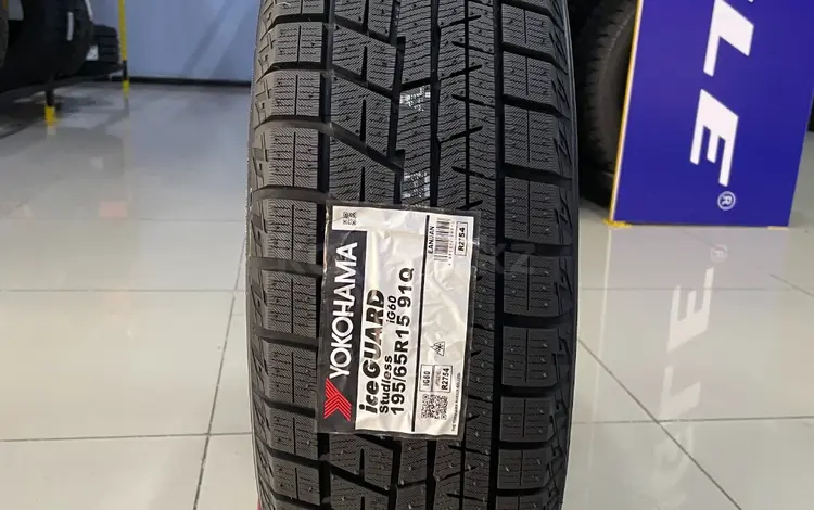 Yokohama 2024 Ice Guard IG60 195/65R15 Japanүшін32 600 тг. в Алматы