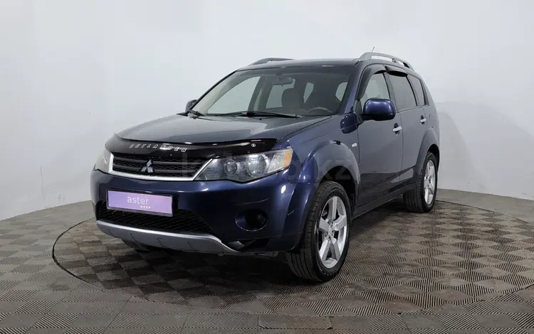 Mitsubishi Outlander 2006 года за 5 080 000 тг. в Астана