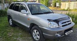 Hyundai Santa Fe 2004 годаүшін5 200 000 тг. в Алматы