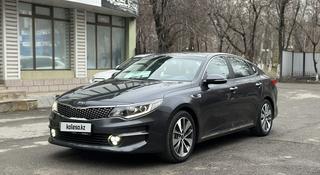 Kia K5 2017 года за 8 800 000 тг. в Шымкент