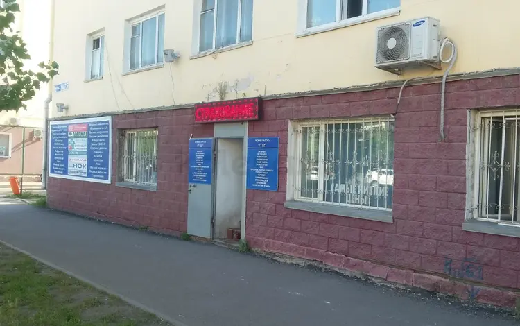 Автострахование Круглосуточно! в Астана