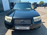 Subaru Forester 2006 года за 3 008 250 тг. в Алматы – фото 2