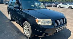 Subaru Forester 2006 года за 2 513 000 тг. в Алматы – фото 3