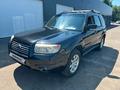 Subaru Forester 2006 года за 3 008 250 тг. в Алматы