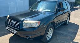 Subaru Forester 2006 года за 2 513 000 тг. в Алматы