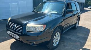 Subaru Forester 2006 года за 3 008 250 тг. в Алматы