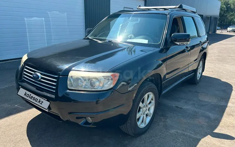 Subaru Forester 2006 года за 3 008 250 тг. в Алматы
