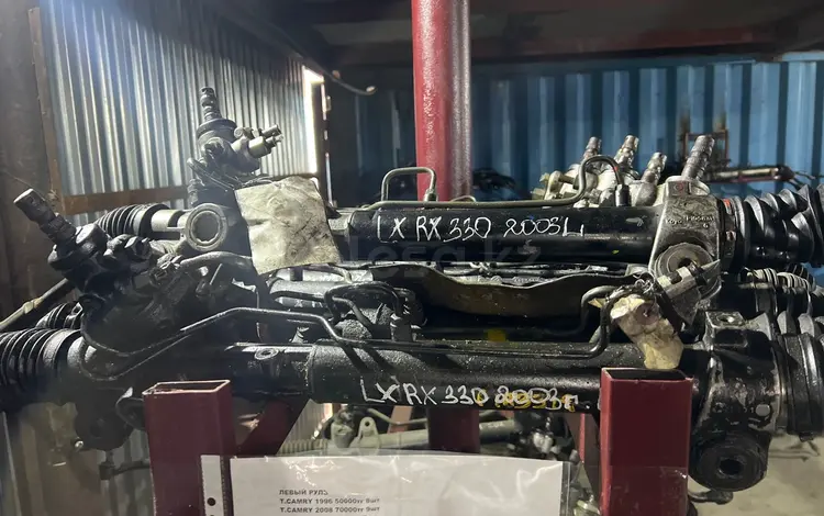 Контрактная рулевая рейка RX330 за 70 000 тг. в Семей