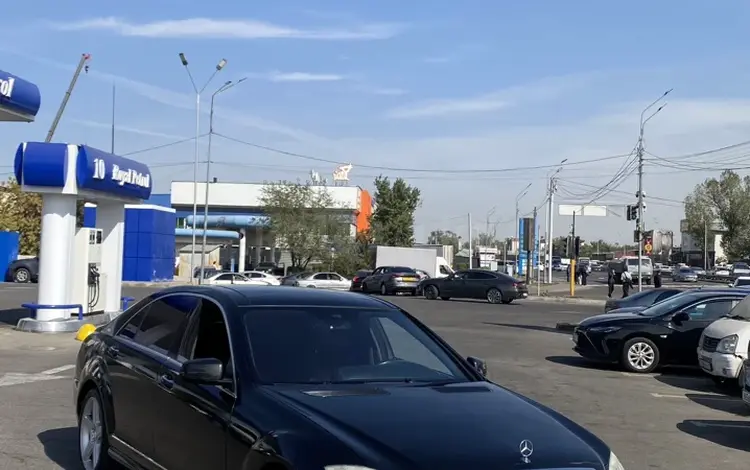 Mercedes-Benz S 500 2006 года за 7 500 000 тг. в Алматы