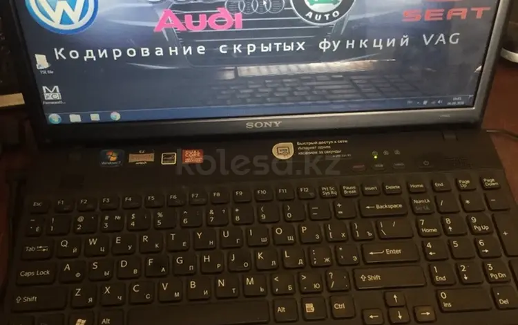 Компьютерная диагностика в Семей