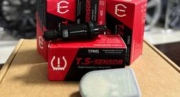 Датчик давления в шинах за 16 250 тг. в Астана