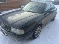 Audi 80 1992 годаүшін1 350 000 тг. в Кокшетау