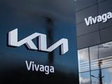 Официальный дилер Kia в г. Петропавловск — Vivaga в Петропавловск – фото 2