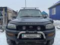 Toyota RAV4 1996 годаfor2 700 000 тг. в Петропавловск – фото 5