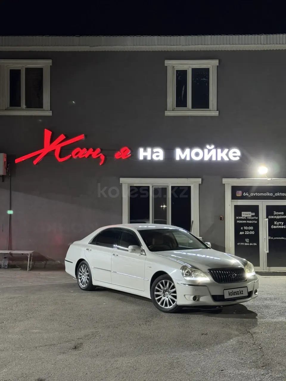 Toyota Crown Majesta, 2009