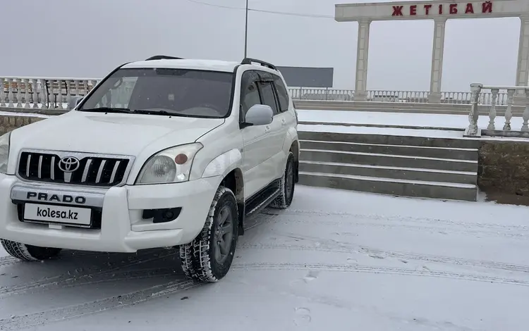 Toyota Land Cruiser Prado 2006 годаfor10 600 000 тг. в Актау