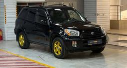 Toyota RAV4 Luxe 2001 года за 3 990 000 тг. в Алматы – фото 3